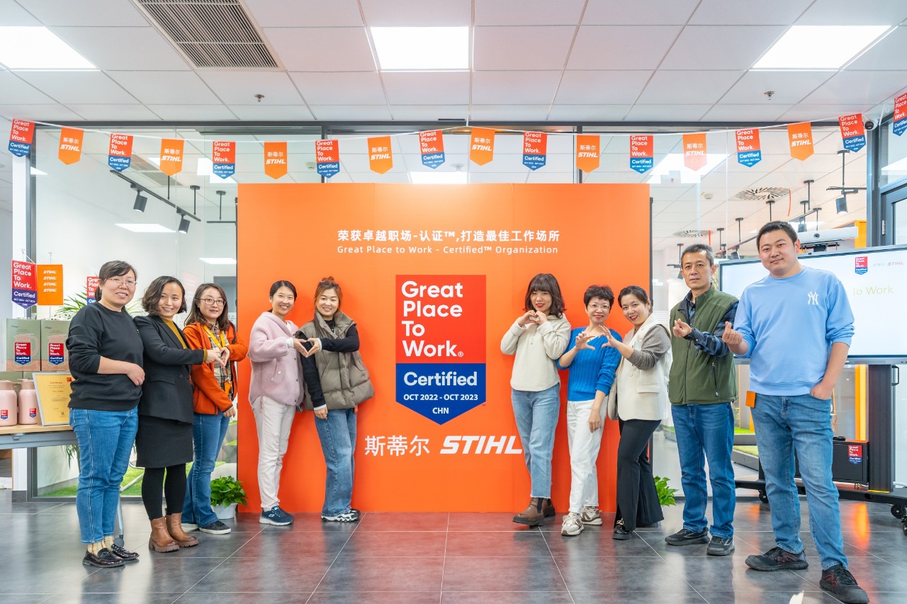 STIHL voted a “Great Place to Work” in China by the institute of the same name